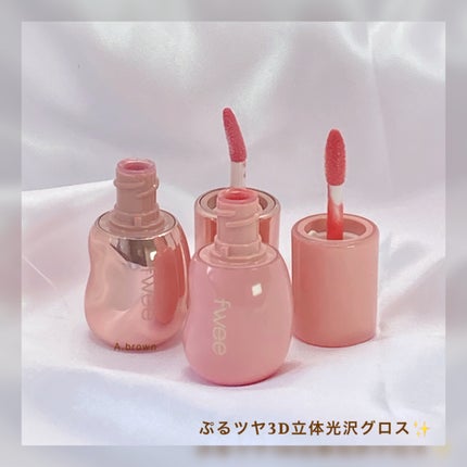 フィー 3Dボリューミンググロス/fwee/リップグロスを使ったクチコミ(3枚目)
