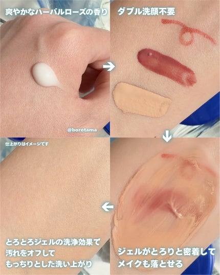 エステ洗顔ジェル/アクアレーベル/その他洗顔料を使ったクチコミ(4枚目)