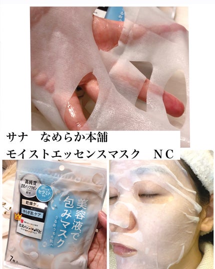 メラノCC ディープデイケアUV乳液/メラノCC/日焼け止めミルクを使ったクチコミ(7枚目)