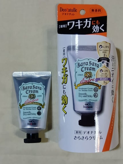 薬用さらさらクリーム/デオナチュレ/デオドラント・制汗剤を使ったクチコミ(2枚目)