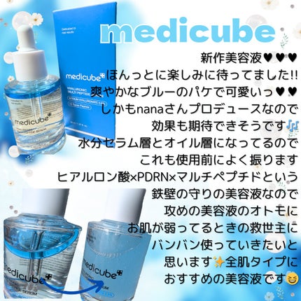 クリームスキン ローション/LANEIGE/化粧水を使ったクチコミ(3枚目)