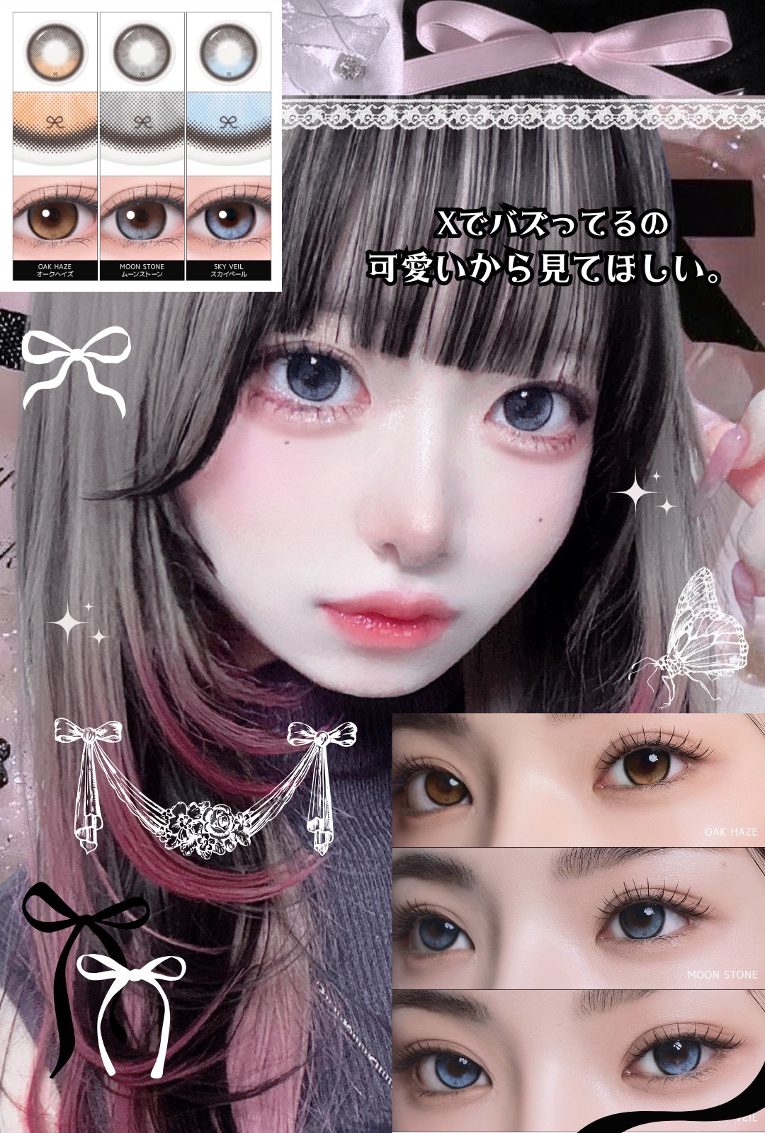 i-sha Oriana/蜜のレンズ/カラーコンタクトレンズを使ったクチコミ（1枚目）