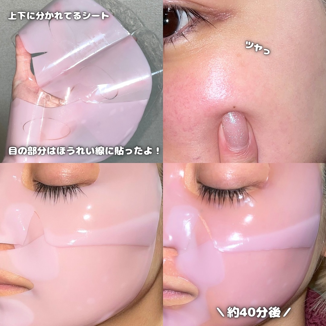 グラススキンコラーゲンマスク/Cell Fusion C(セルフュージョンシー)/シートマスク・パックを使ったクチコミ（3枚目）