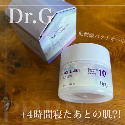 ドクタージー バクチオールポアジェットクリーム/Dr.G/フェイスクリームを使ったクチコミ(1枚目)