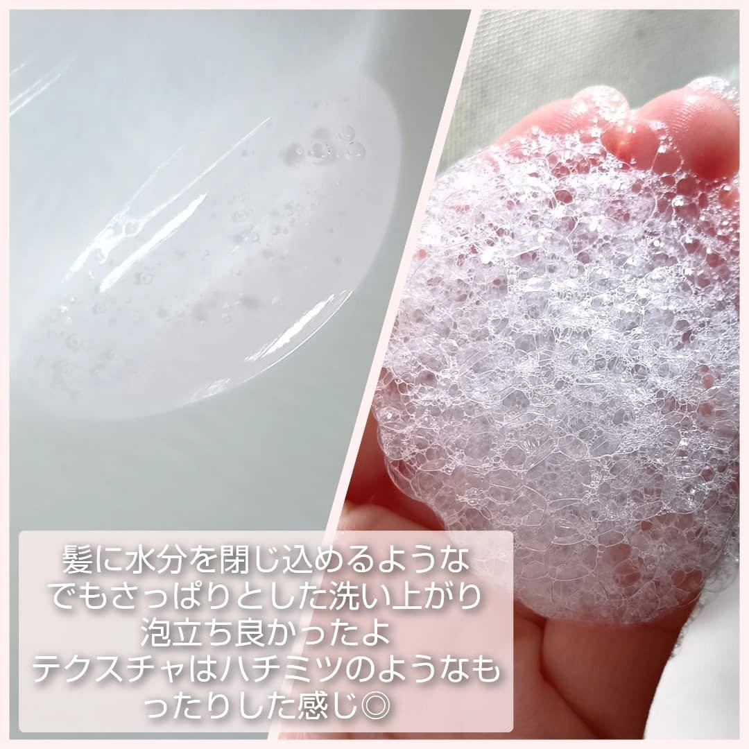 プルント　ヴェーリング美容液シャンプー／トリートメント/Purunt./シャンプー・コンディショナーを使ったクチコミ（2枚目）