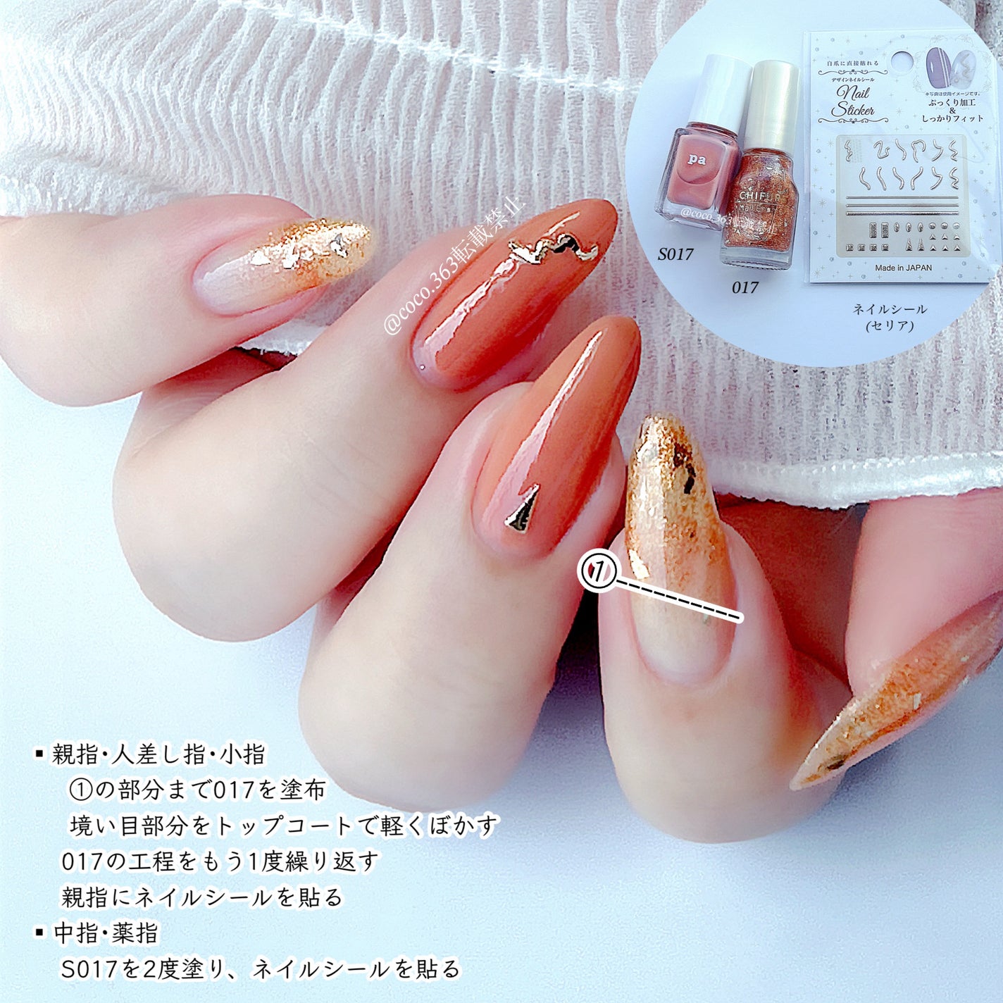 ネイル エナメル/ちふれ/マニキュアを使ったクチコミ(2枚目)