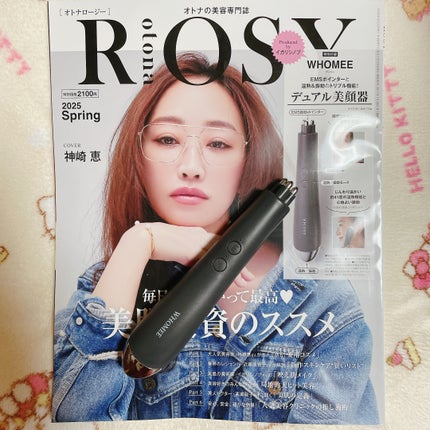 を使ったクチコミ(1枚目)