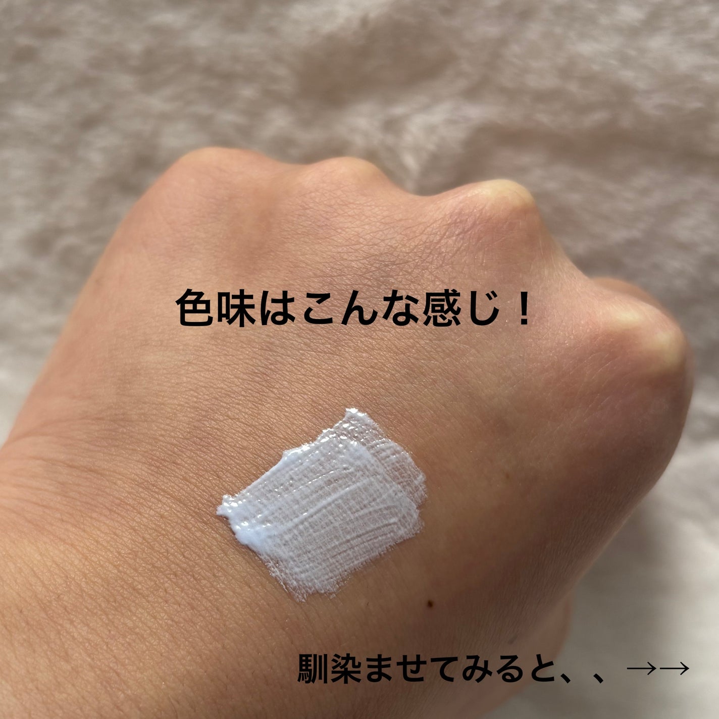 ブライトカラーシーラー/CEZANNE/コンシーラーを使ったクチコミ(2枚目)