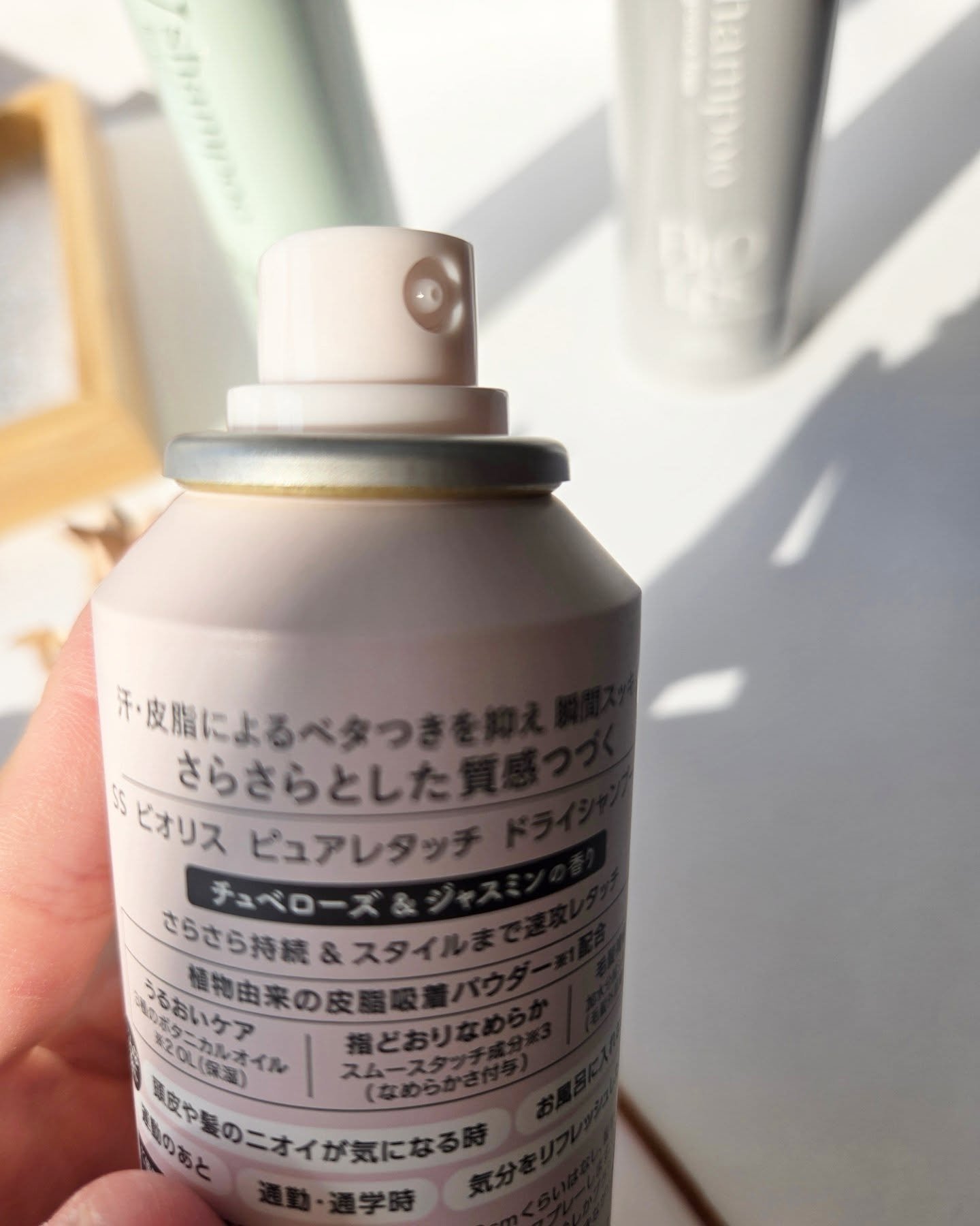 SS ビオリス ピュアレタッチ ドライシャンプー （無香料）/SSビオリス/ドライシャンプーを使ったクチコミ（2枚目）