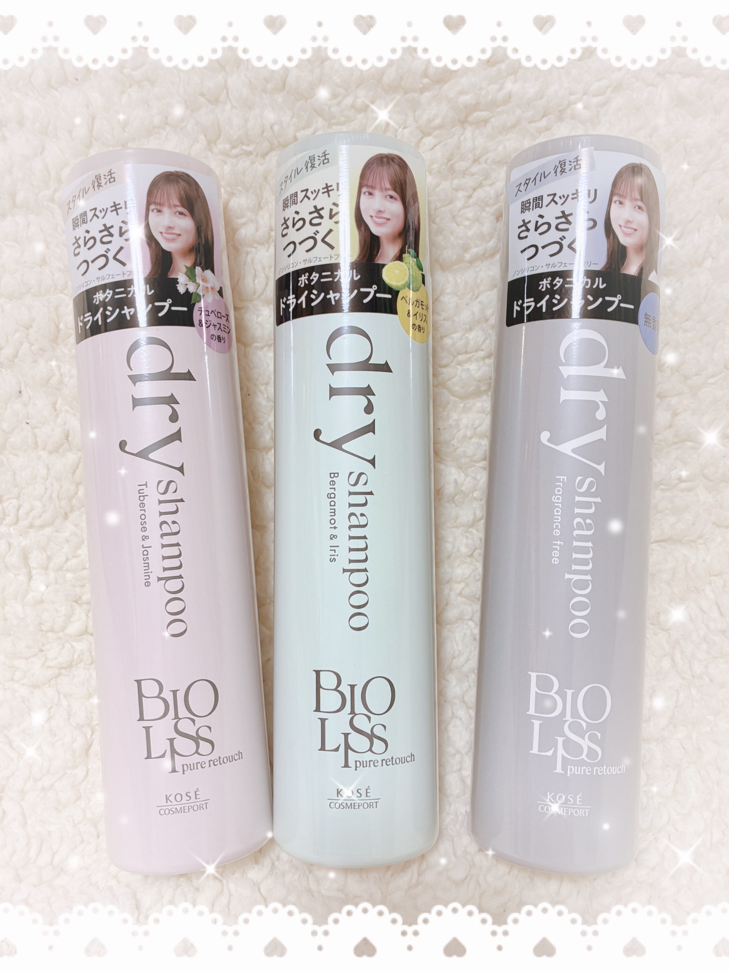 SS ビオリス ピュアレタッチ ドライシャンプー （チュベローズ＆ジャスミンの香り）/SSビオリス/ドライシャンプーを使ったクチコミ（1枚目）