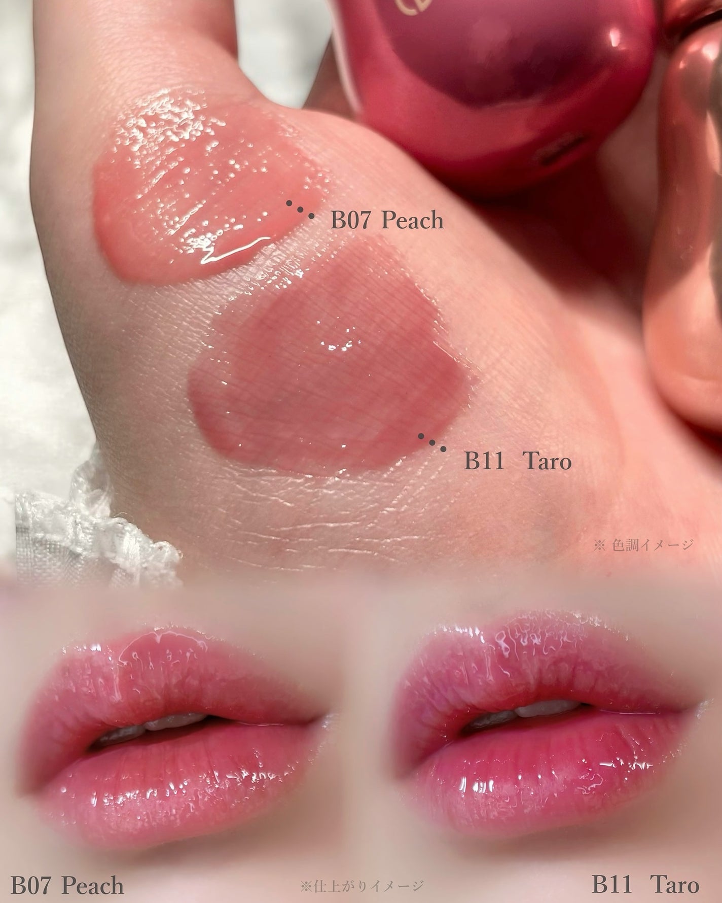 フィー 3Dボリューミンググロス/fwee/リップグロスを使ったクチコミ(3枚目)