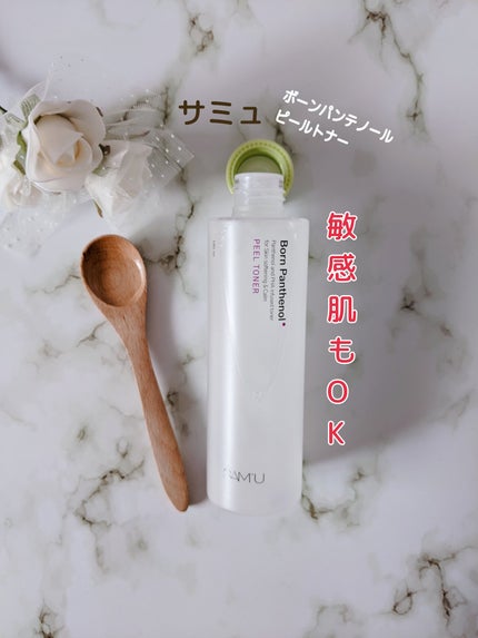 ボーンパンテノールピールトナー/SAM'U/化粧水を使ったクチコミ(1枚目)