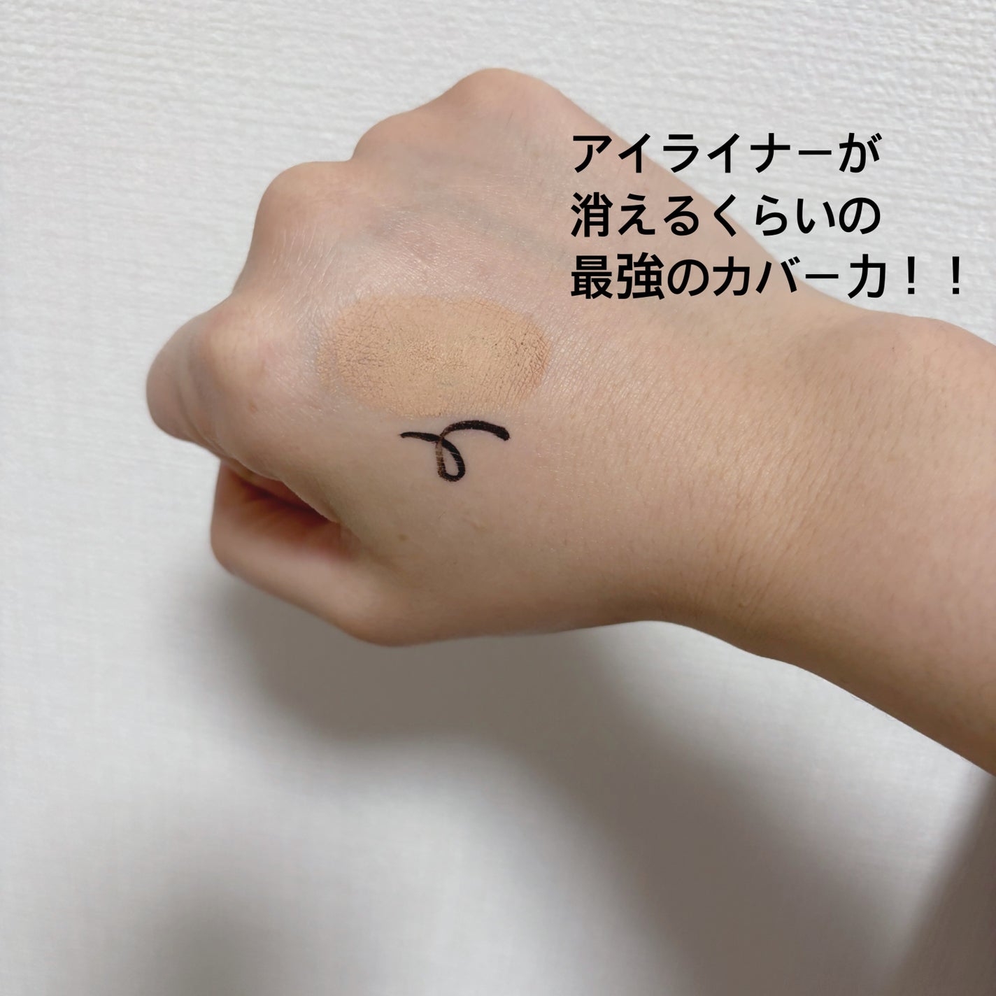 スポッツカバー ファウンデイション/SHISEIDO/クリームコンシーラーを使ったクチコミ(2枚目)