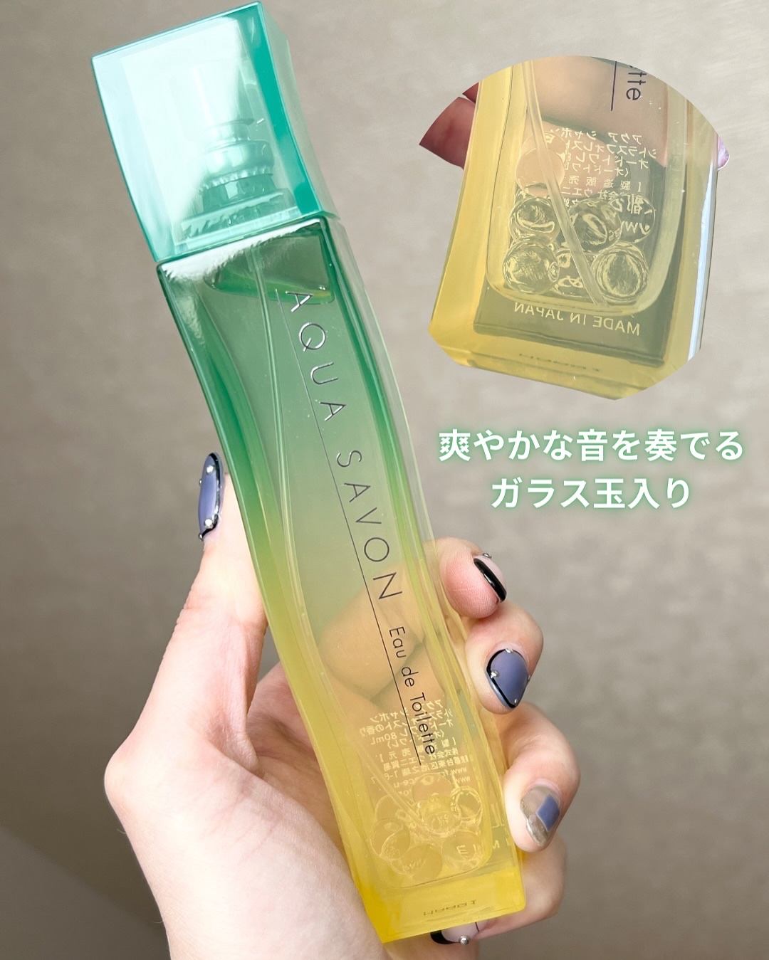 アクア　シャボン　シトラスフォレストの香り　オードトワレ/アクアシャボン/香水(その他)を使ったクチコミ（3枚目）