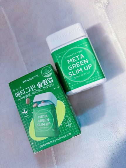 メタグリーンスリムアップ/VITALBEAUTIE/ボディサプリメントを使ったクチコミ(5枚目)