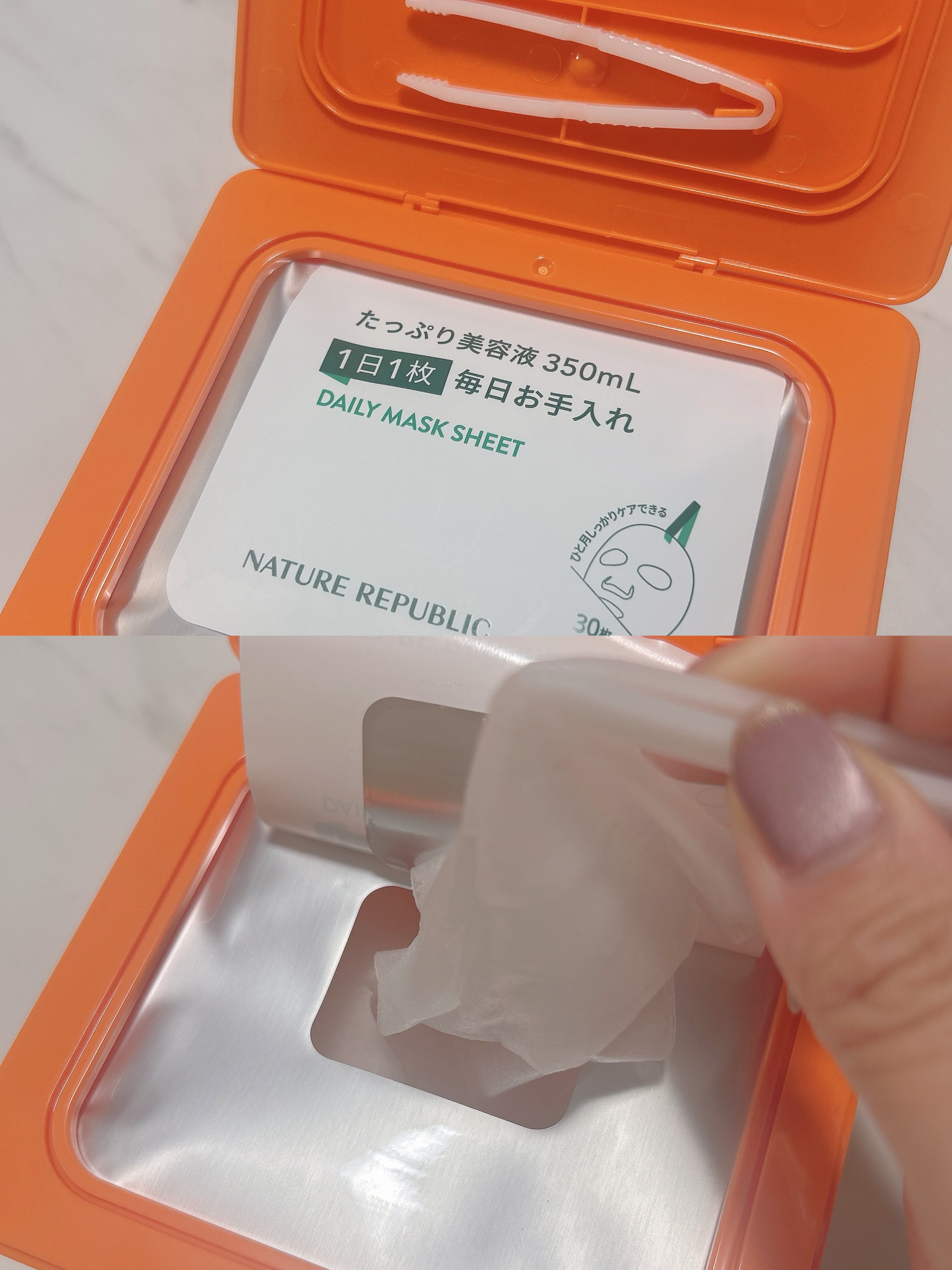 レチララ デイリーシートマスク/ネイチャーリパブリック/シートマスク・パックを使ったクチコミ（2枚目）