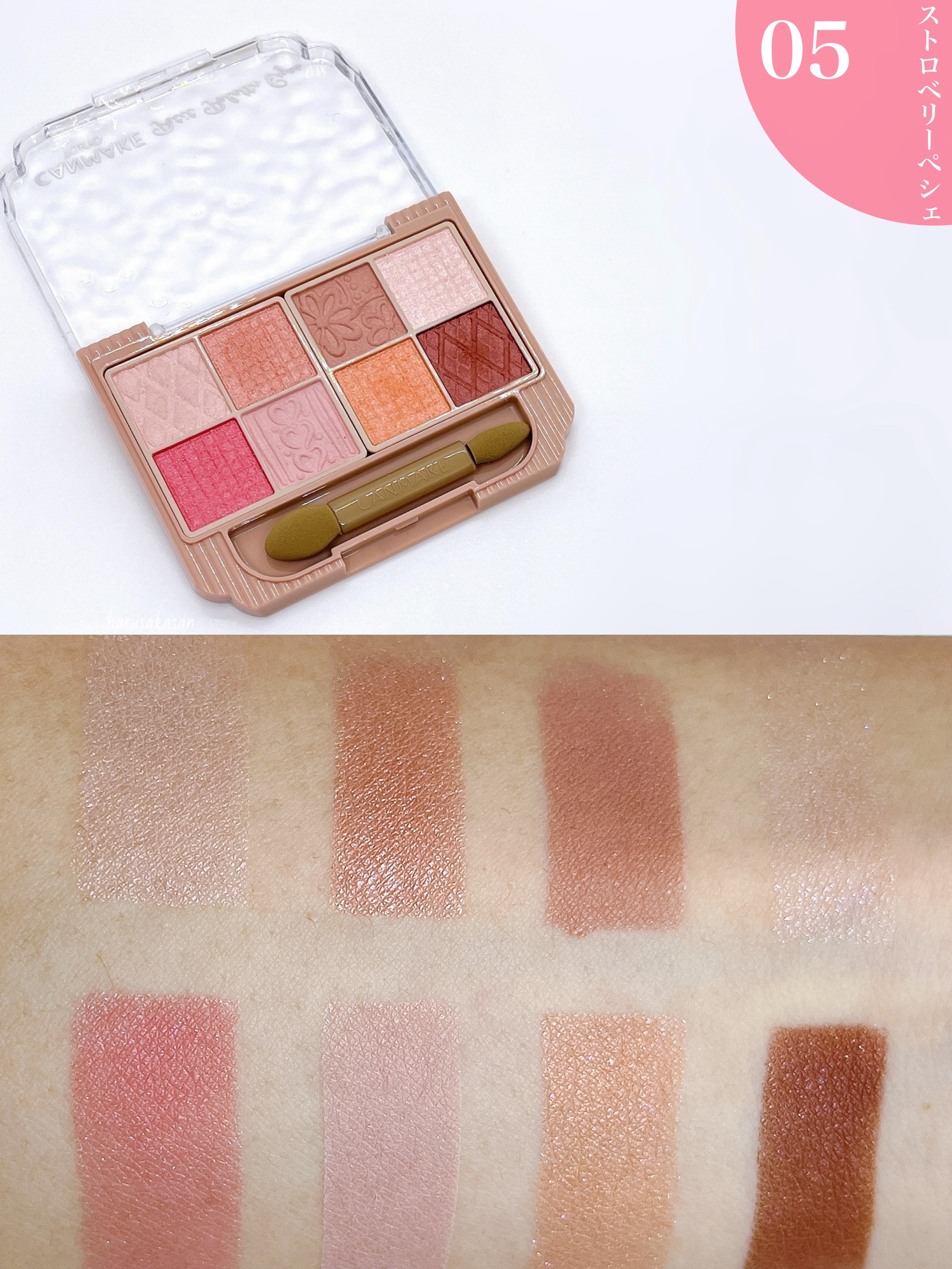 プティパレットアイズ/キャンメイク/パウダーアイシャドウを使ったクチコミ（3枚目）