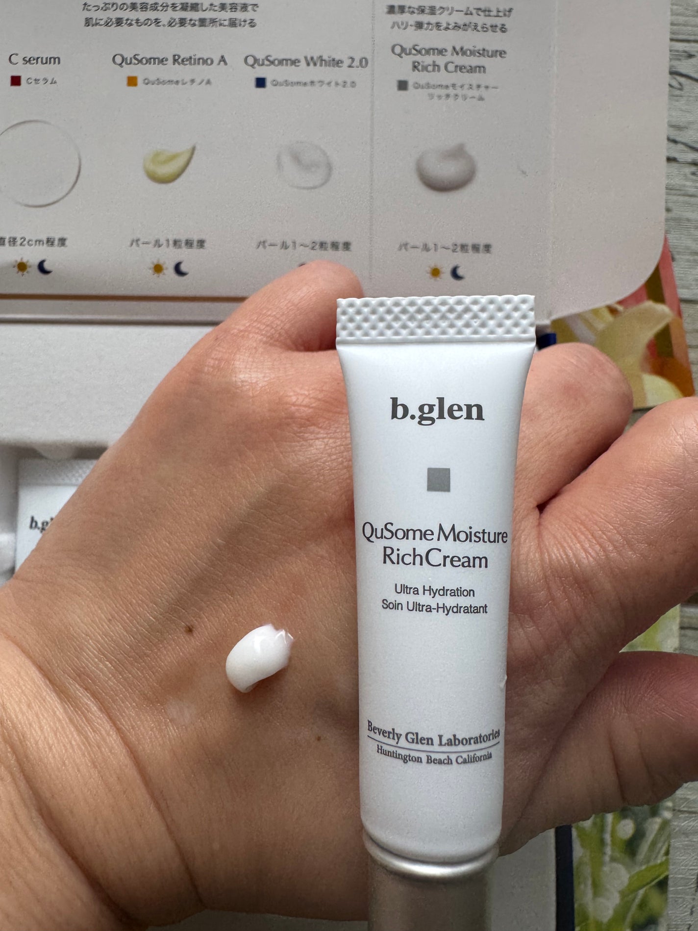 7 day Special Set プログラム1/b.glen/スキンケアキットを使ったクチコミ(10枚目)