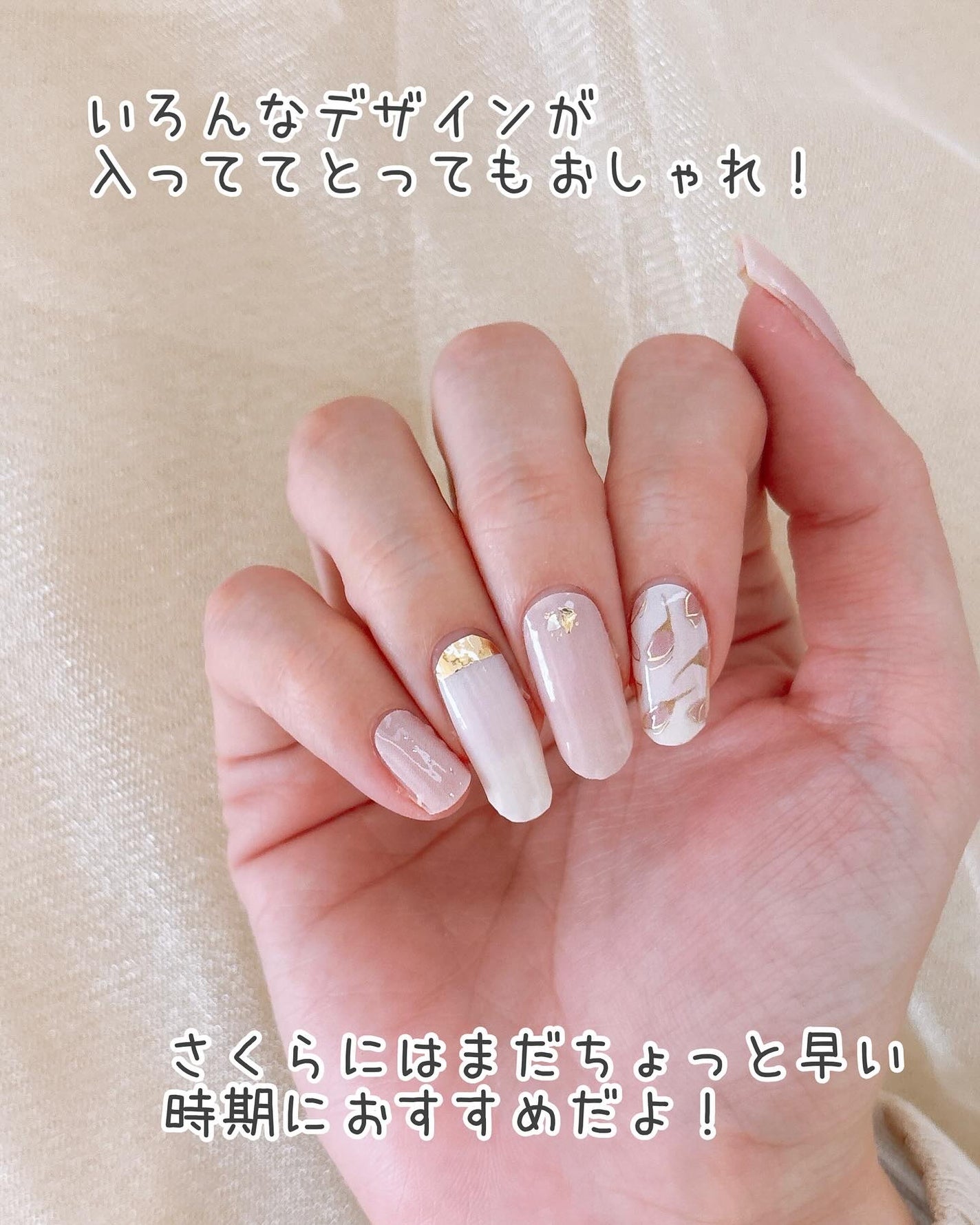 オーバルネイルシール/DAISO/ネイルシールを使ったクチコミ(6枚目)