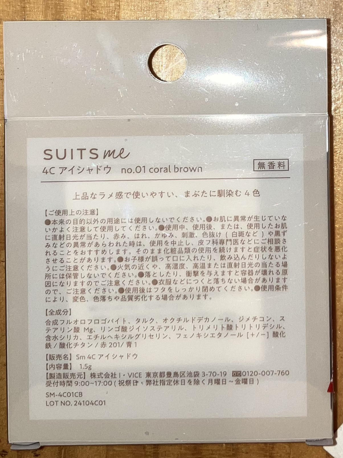 スーパーモイスチャーUVエッセンス/スキンアクア/日焼け止めローションを使ったクチコミ（3枚目）