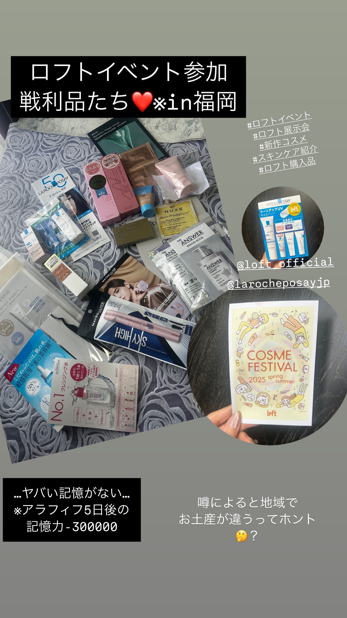 UVイデア XL プロテクショントーンアップ ローズ/ラ ロッシュ ポゼ/日焼け止めクリームを使ったクチコミ（1枚目）