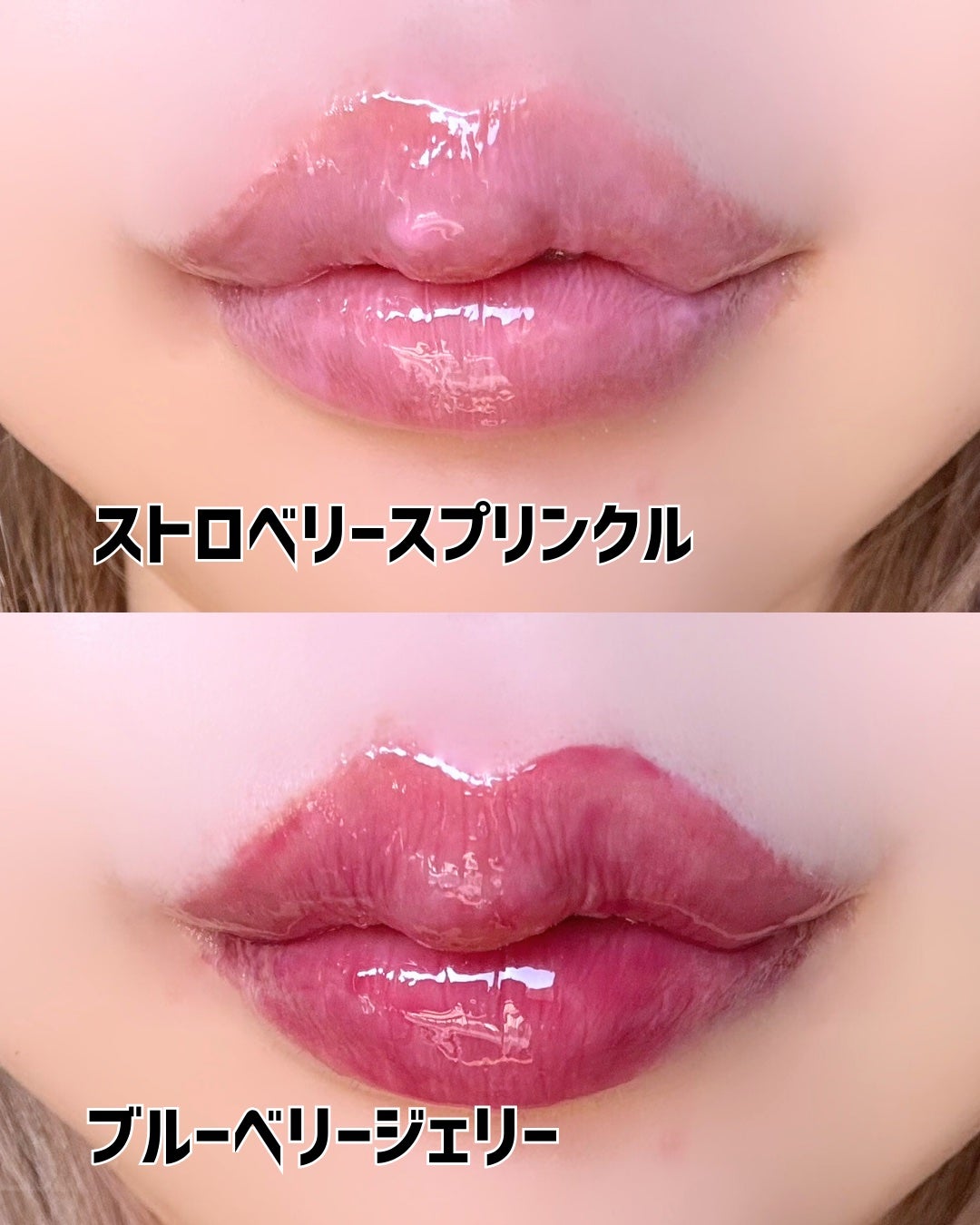 グレイズ ティントリップセラム/LANEIGE/リップ美容液を使ったクチコミ(2枚目)