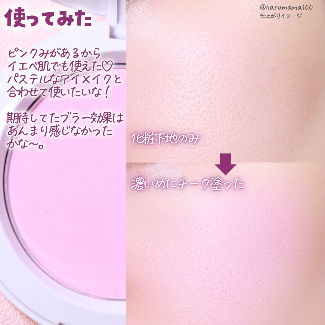 アピュー パステルブラッシャー/A’pieu/パウダーチークを使ったクチコミ(5枚目)