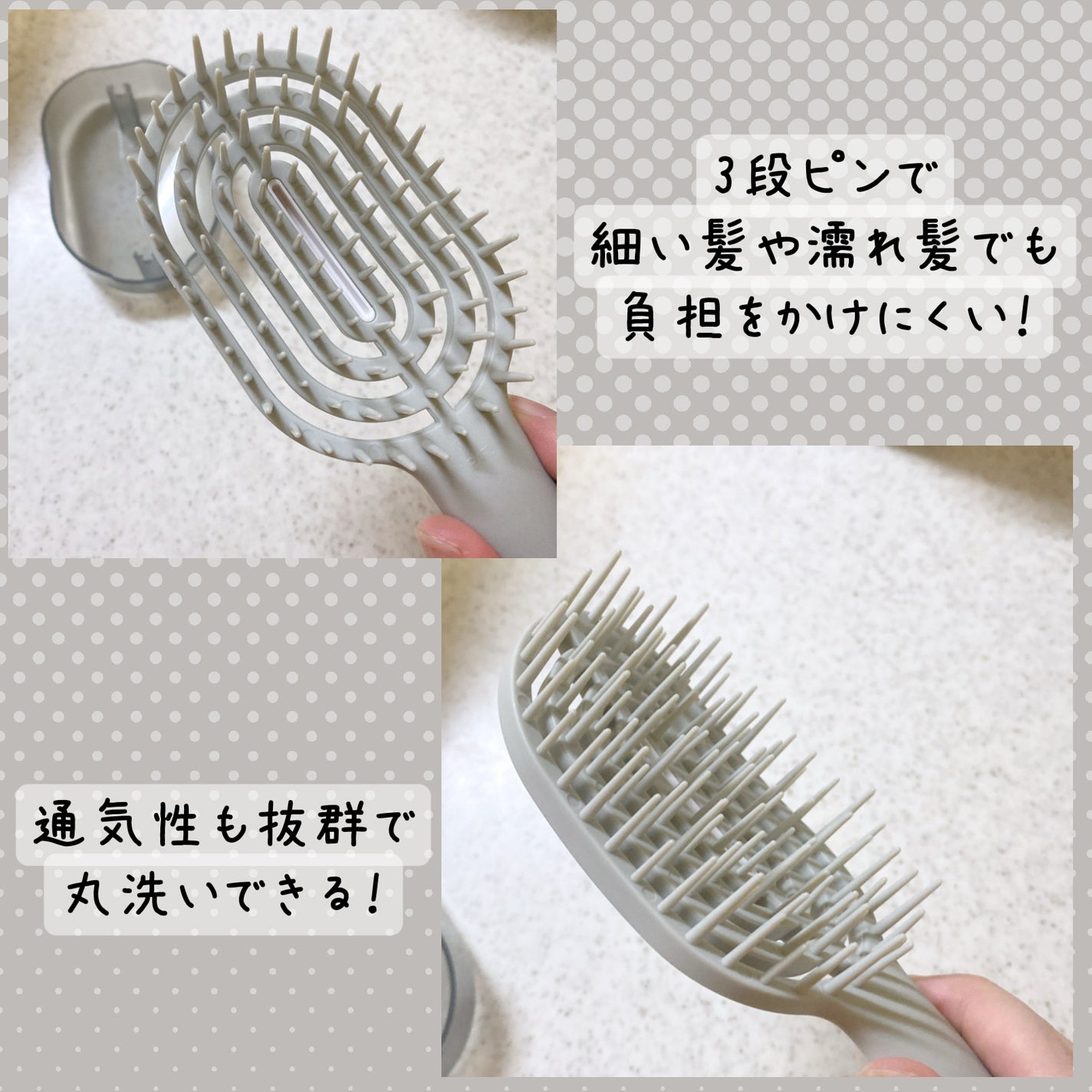 ユニークリー 4wayスムースヘアブラシ/ビー・エヌ/ヘアブラシを使ったクチコミ(2枚目)