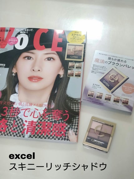 スキニーリッチシャドウ/excel/アイシャドウパレットを使ったクチコミ(1枚目)