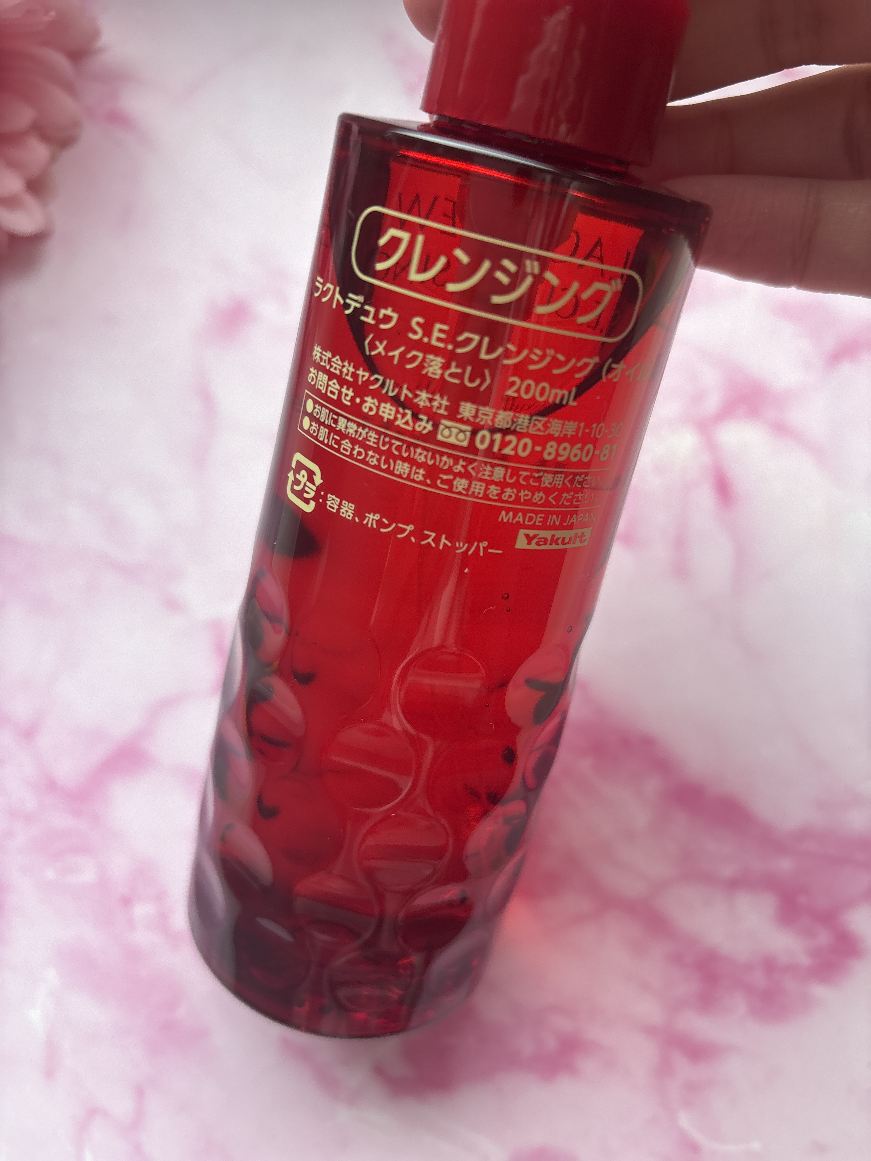 ラクトデュウ S.E.クレンジング(オイル)/ラクトデュウ/オイルクレンジングを使ったクチコミ（2枚目）