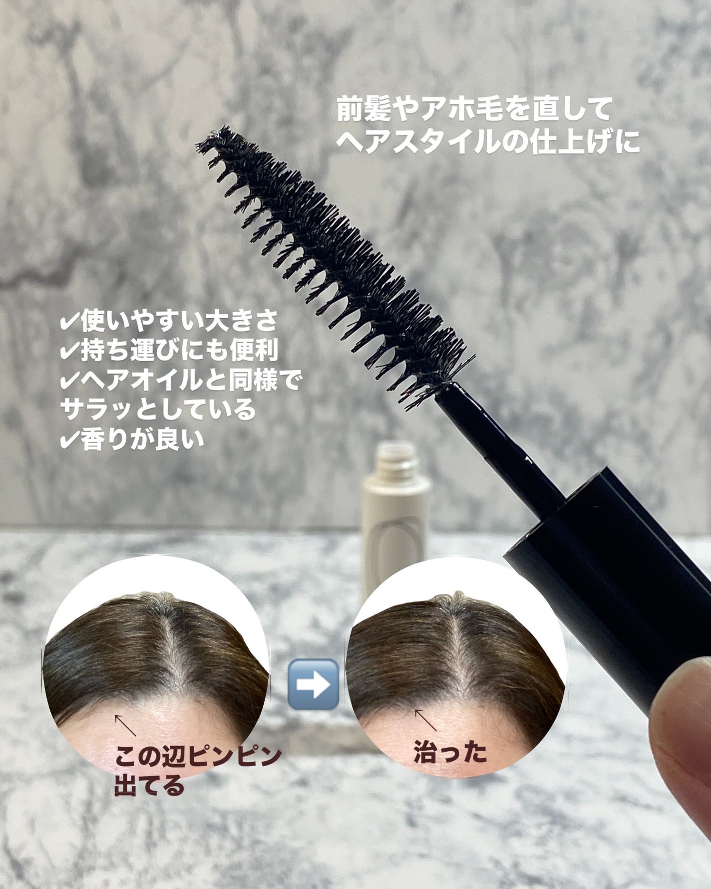 ナウアンドダン エッセンシャルヘアオイル/now & than(ナウアンドダン)/ヘアオイルを使ったクチコミ(5枚目)