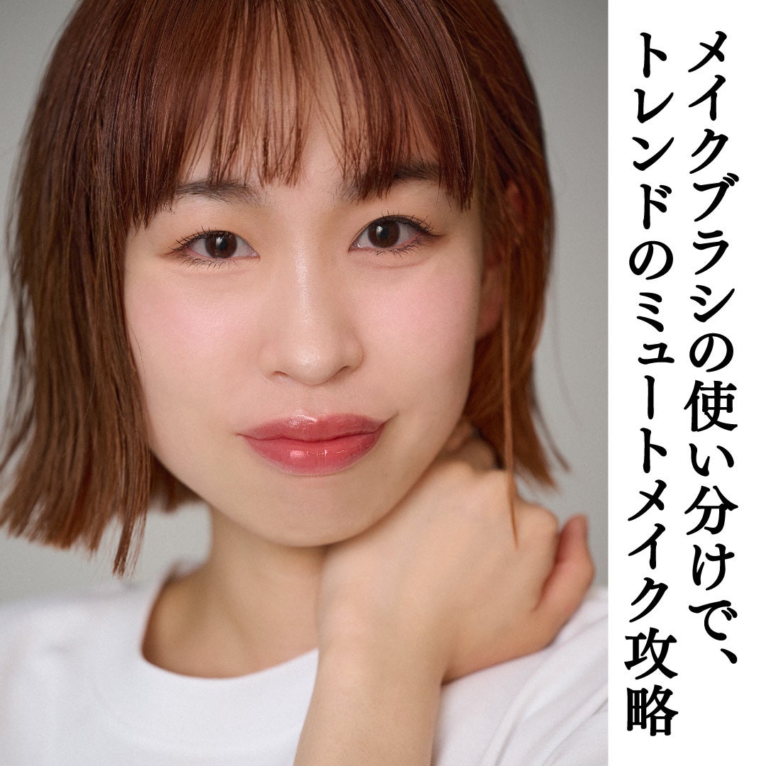 CHOUPRIE on LIPS 「【淡い色でつくるミュートメイクこそ、ブラシの使い分けで立体的に..」(1枚目)