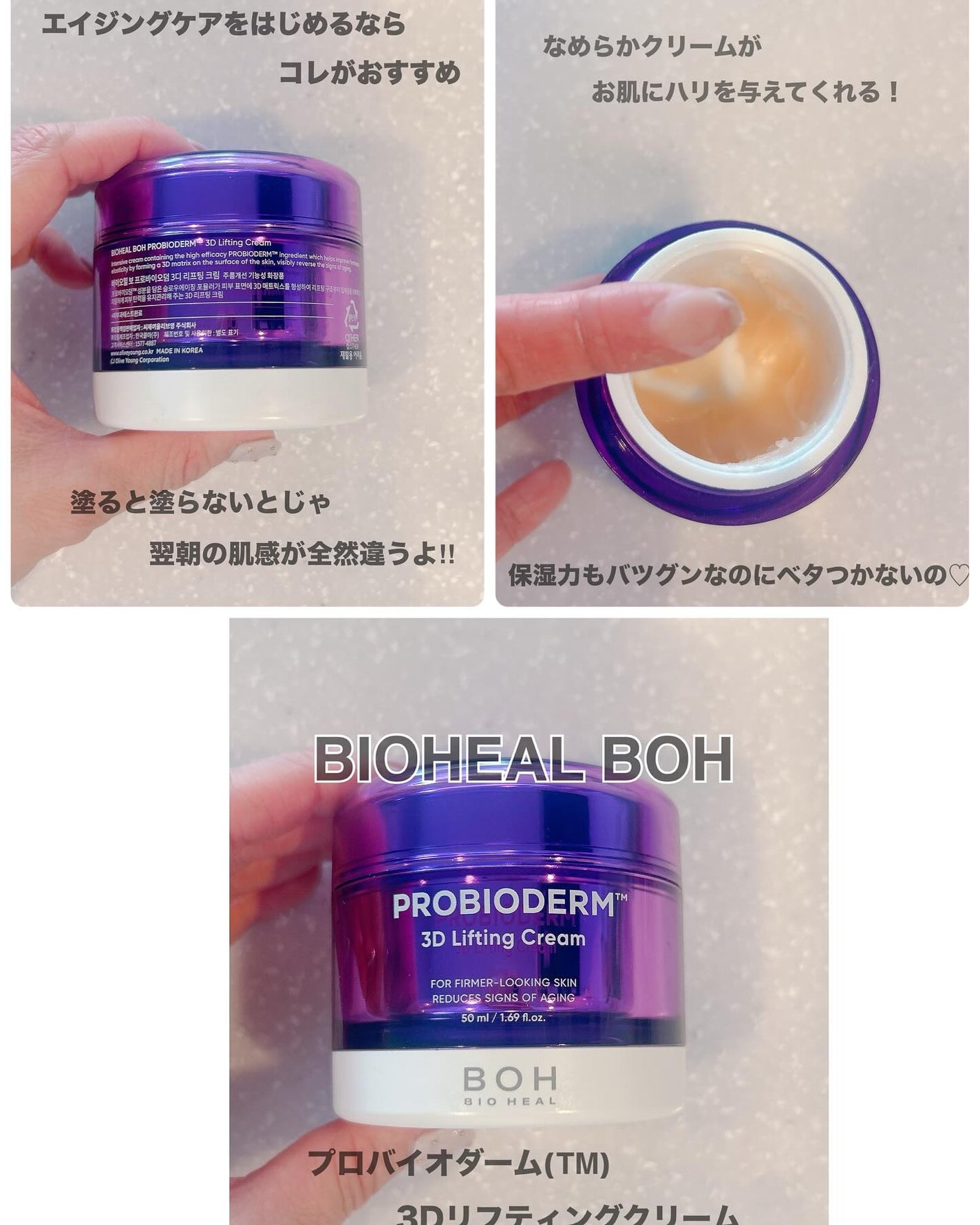 ダルバ ホワイトトリュフファーストスプレーセラム/ダルバ/ミスト状化粧水を使ったクチコミ(3枚目)