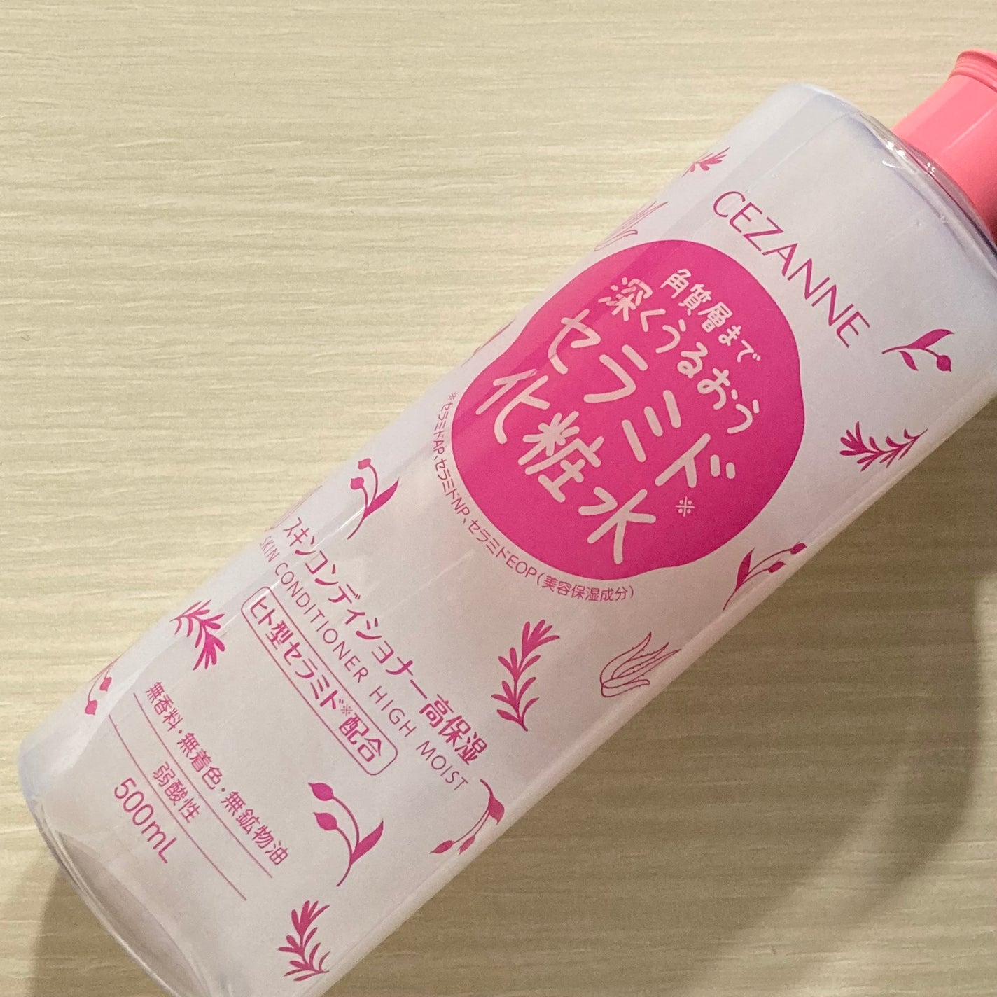 スキンコンディショナー高保湿/CEZANNE/化粧水を使ったクチコミ(1枚目)