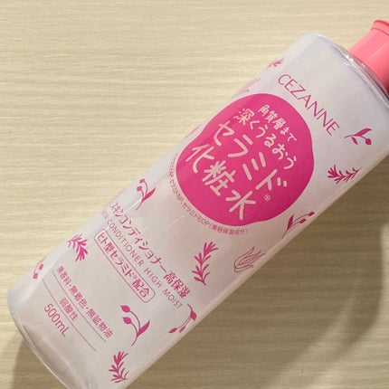 スキンコンディショナー高保湿/CEZANNE/化粧水を使ったクチコミ(1枚目)