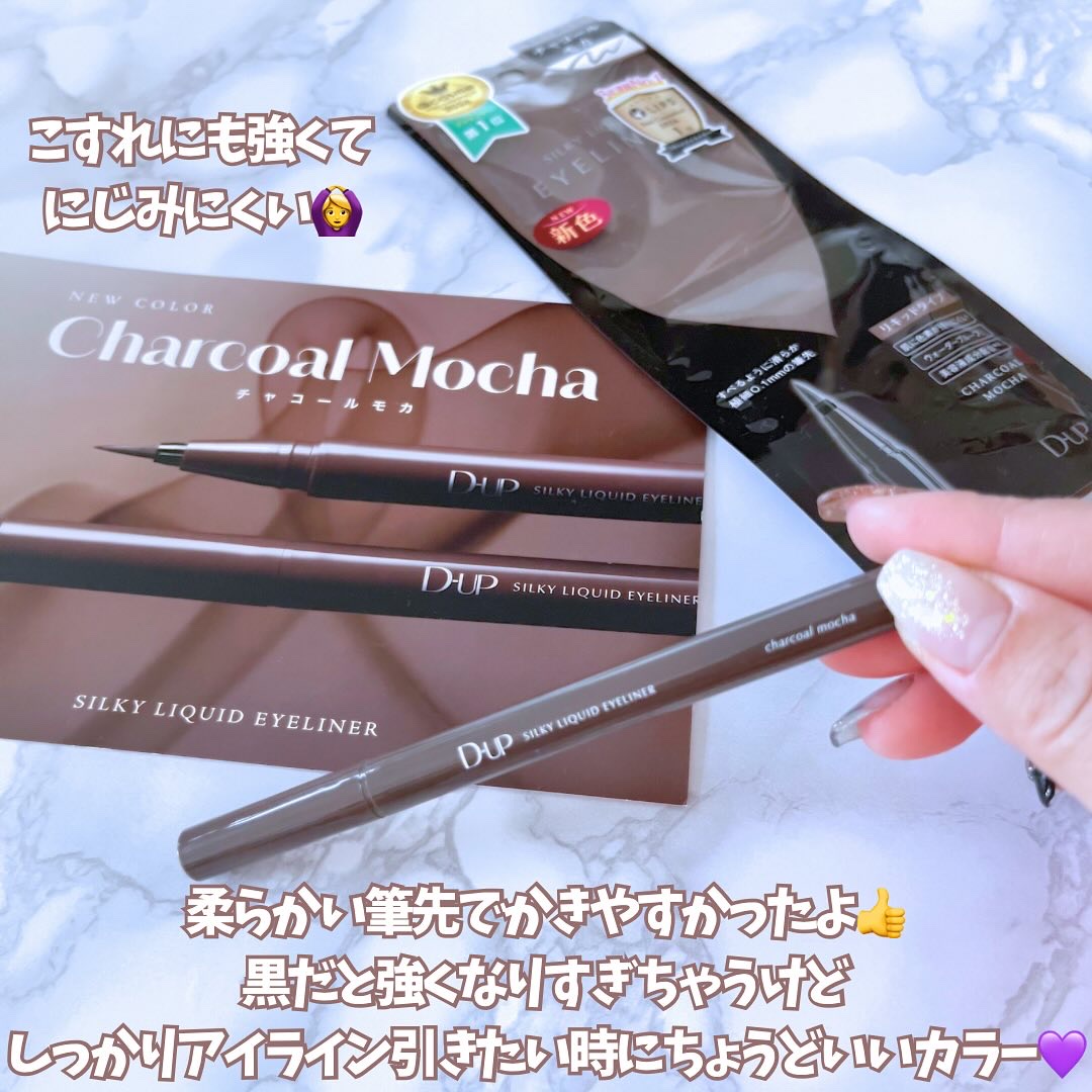 シルキーリキッドアイライナーWP/D-UP/リキッドアイライナーを使ったクチコミ（3枚目）