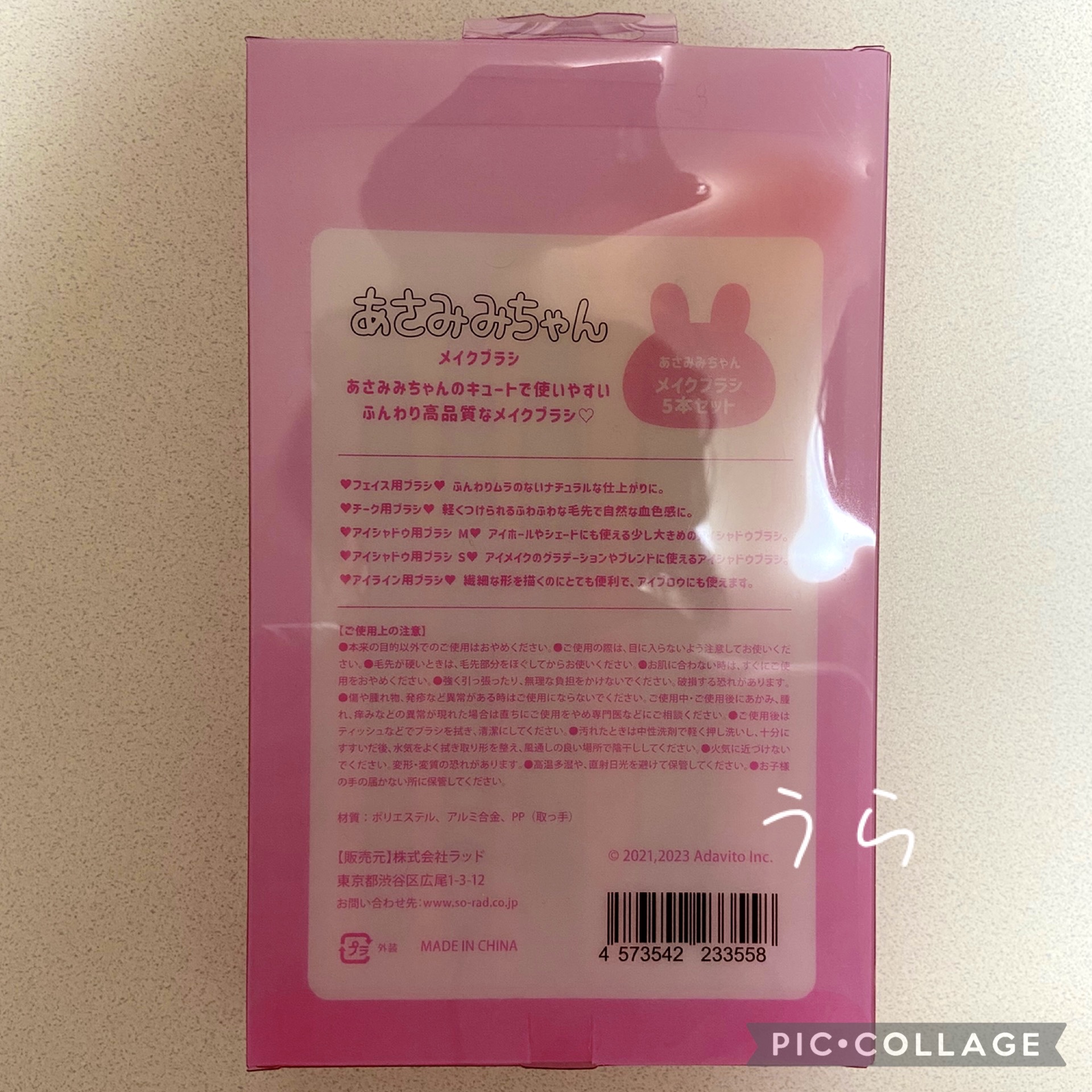 を使ったクチコミ（3枚目）