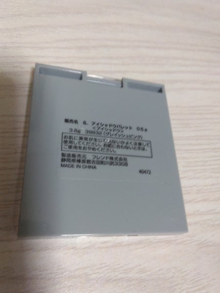 ペロ❤フォロバ100% on LIPS 「ただいま~!ダイソーにも行ってきたアイシャドウ購入!1個税抜1..」(7枚目)