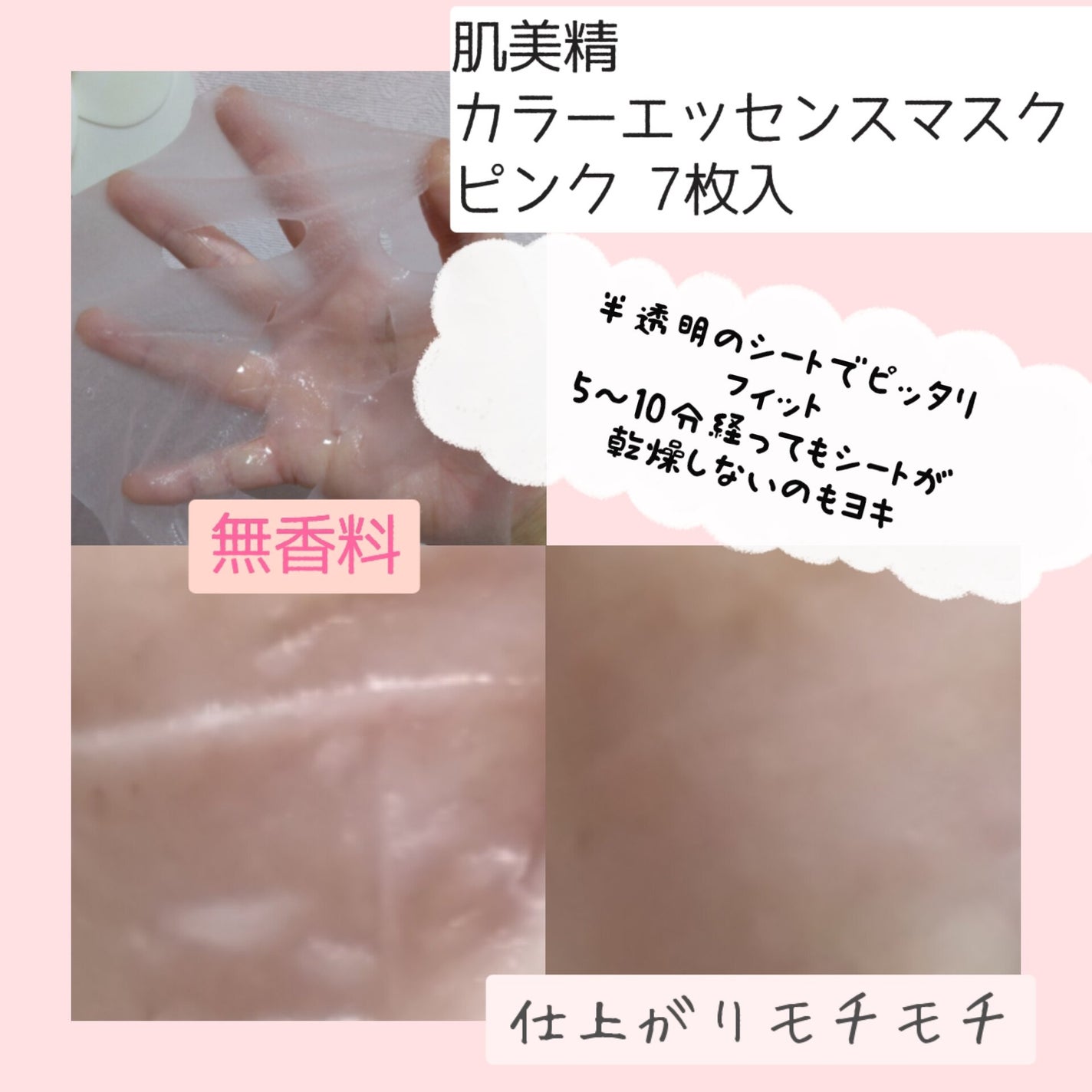 èçŸç²Ÿ ã«ã©ãŒãšãã»ã³ã¹ãã¹ã¯ ãã³ã¯/èçŸç²Ÿ/ã·ãŒããã¹ã¯ã»ããã¯ã䜿ã£ãã¯ãã³ãïŒ3æç®ïŒ