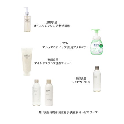 マイルドスクラブ洗顔フォーム/無印良品/スクラブ・ゴマージュを使ったクチコミ(2枚目)