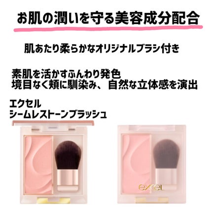 ピュア ブラッシュド サンシャイン チーク/PERIPERA/パウダーチークを使ったクチコミ(5枚目)