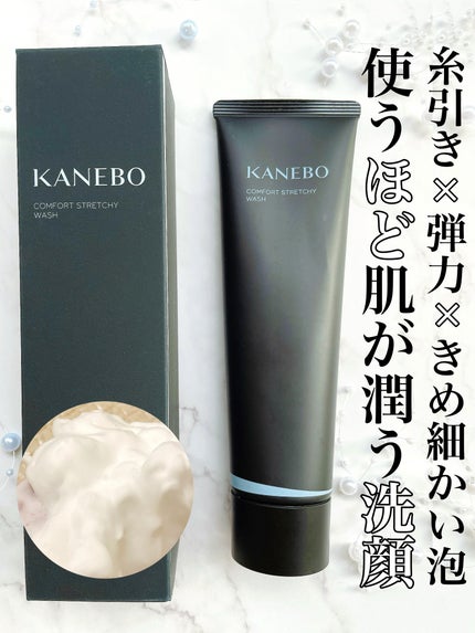 ã«ãã㊠ã³ã³ãã©ãŒã ã¹ãã¬ãã㣠ãŠã©ãã·ã¥II/KANEBO/æŽé¡ãã©ãŒã ã䜿ã£ãã¯ãã³ãïŒ1æç®ïŒ