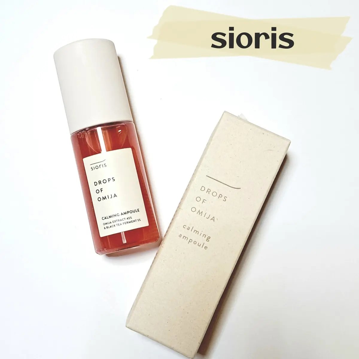 ドロップス オブ オミジャ カーミング アンプル/SIORIS/美容液を使ったクチコミ（1枚目）