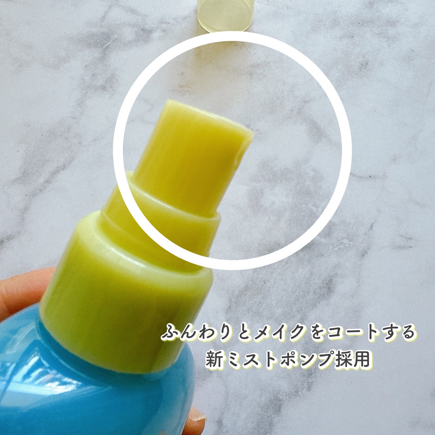 ウルミナプラス 生つやキープミスト V/ウルミナプラス/美容液を使ったクチコミ(2枚目)