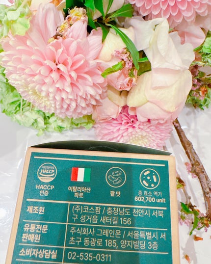 レッチェレンテファッロ酵素/Grain On/美容サプリメントを使ったクチコミ(4枚目)