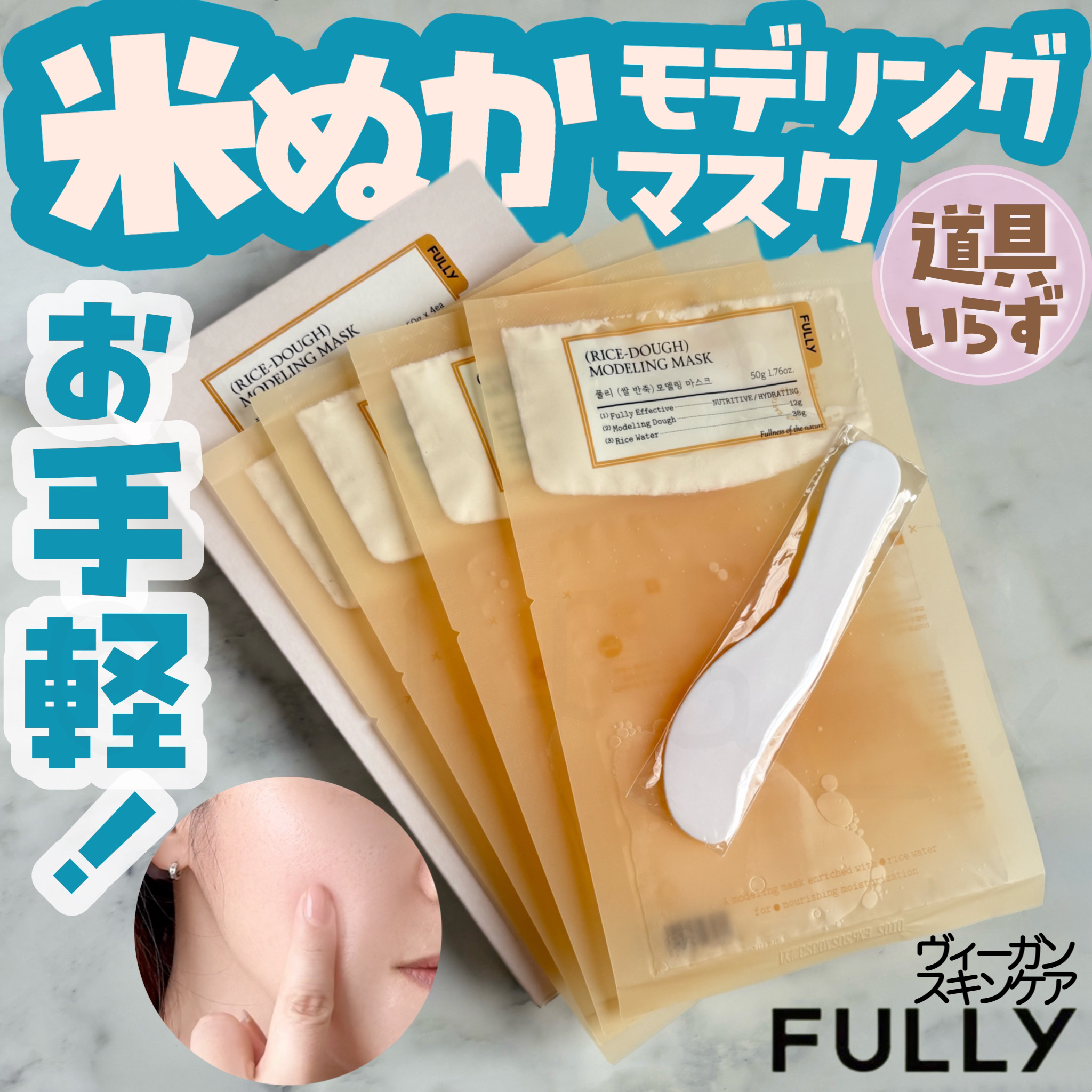 グリーントマトクリーム/FULLY/フェイスクリームを使ったクチコミ（2枚目）