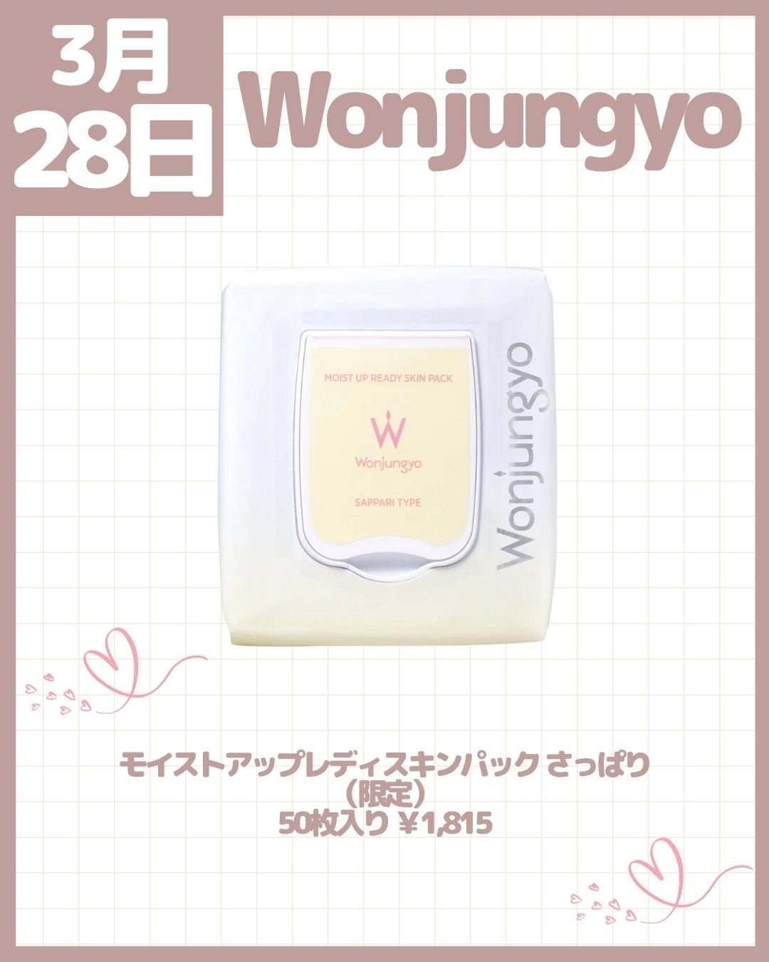 アウトドアガードUV/パラドゥ/日焼け止め・UVケアを使ったクチコミ(3枚目)