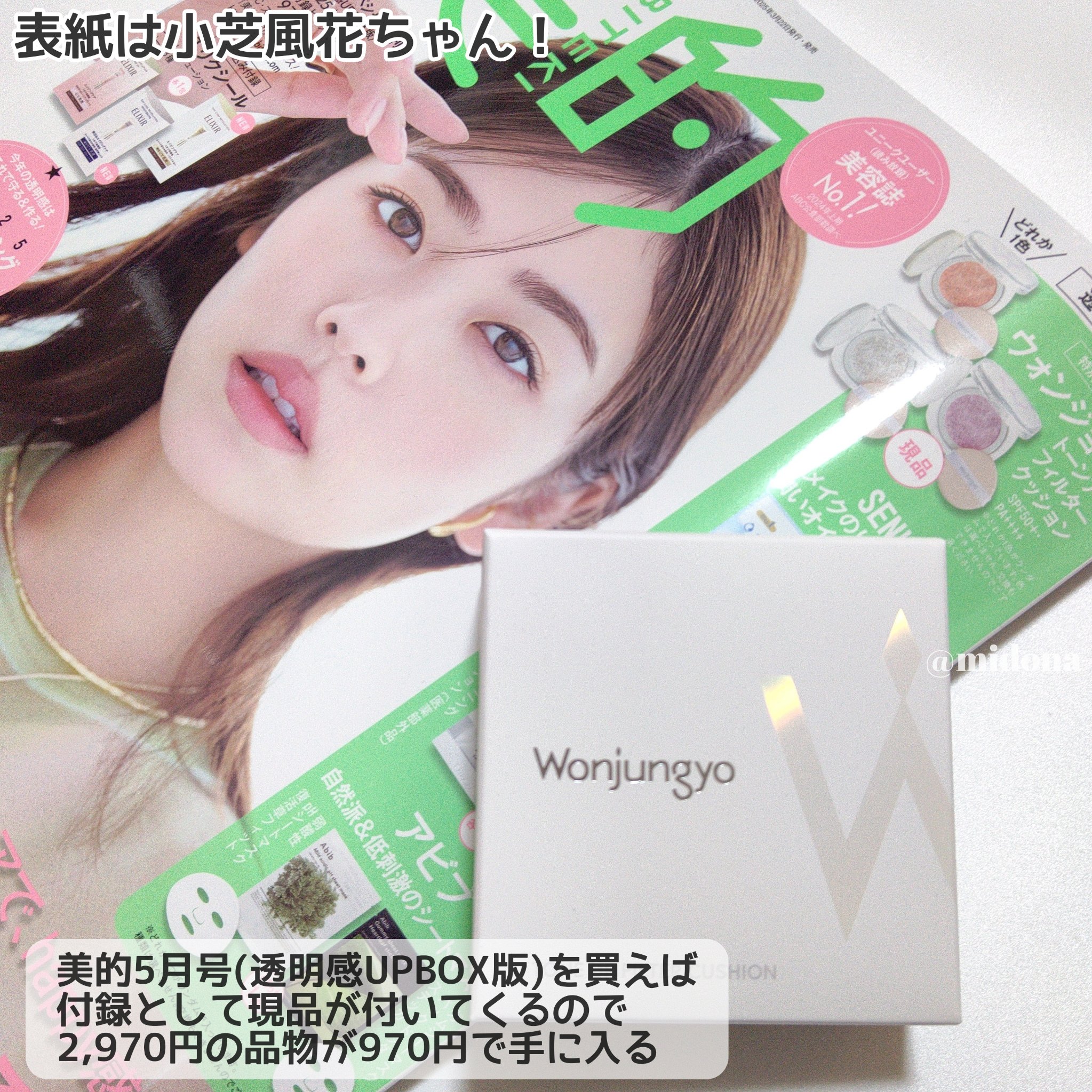 ウォンジョンヨ　トーンアップ　フィルタークッション/Wonjungyo/クッションファンデーションを使ったクチコミ（2枚目）