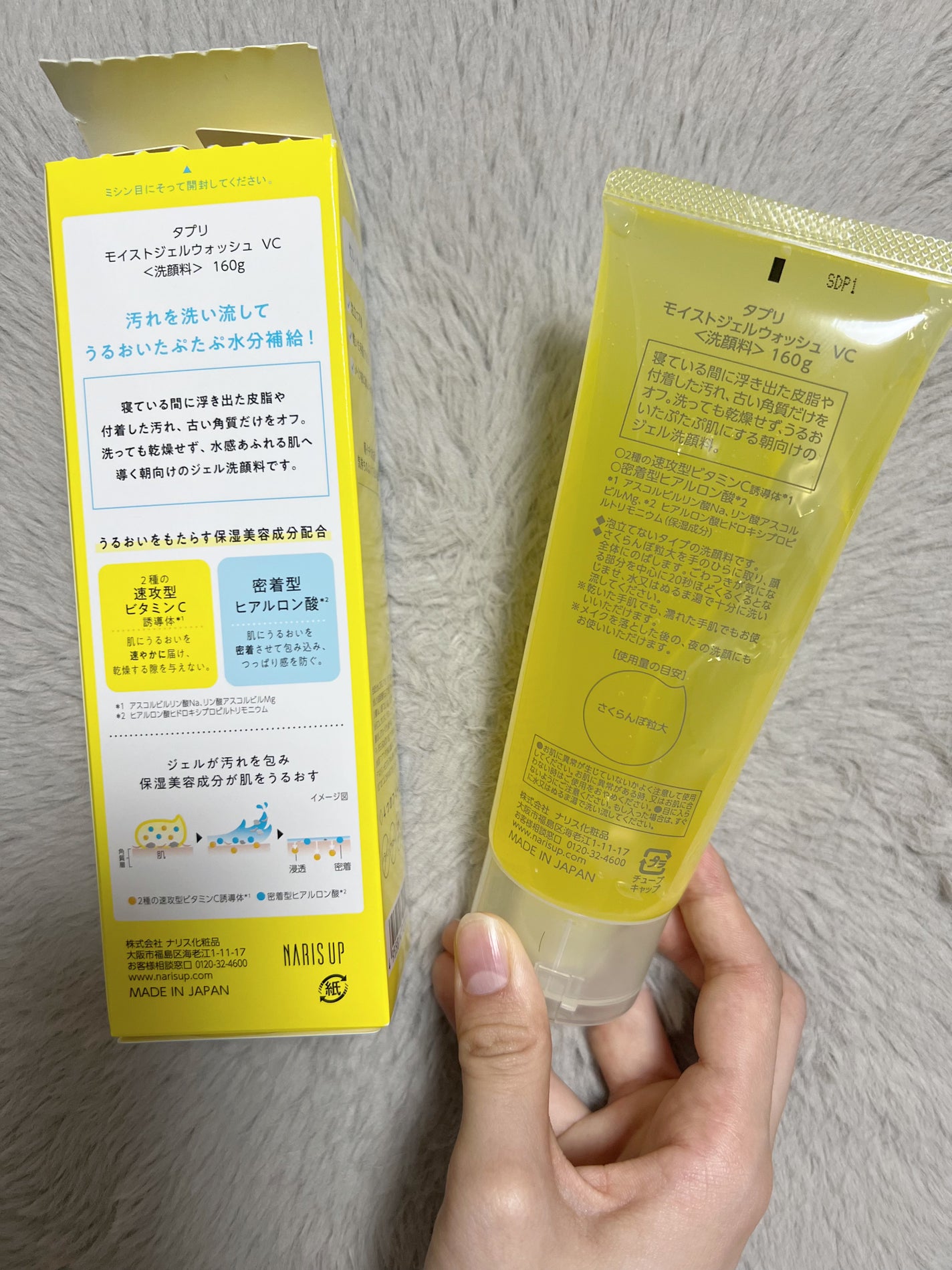 ã¿ããªãã¢ã€ã¹ããžã§ã«ãŠã©ãã·ã¥ãVC/ããªã¹ã¢ãã/ãã®ä»æŽé¡æã䜿ã£ãã¯ãã³ãïŒ3æç®ïŒ