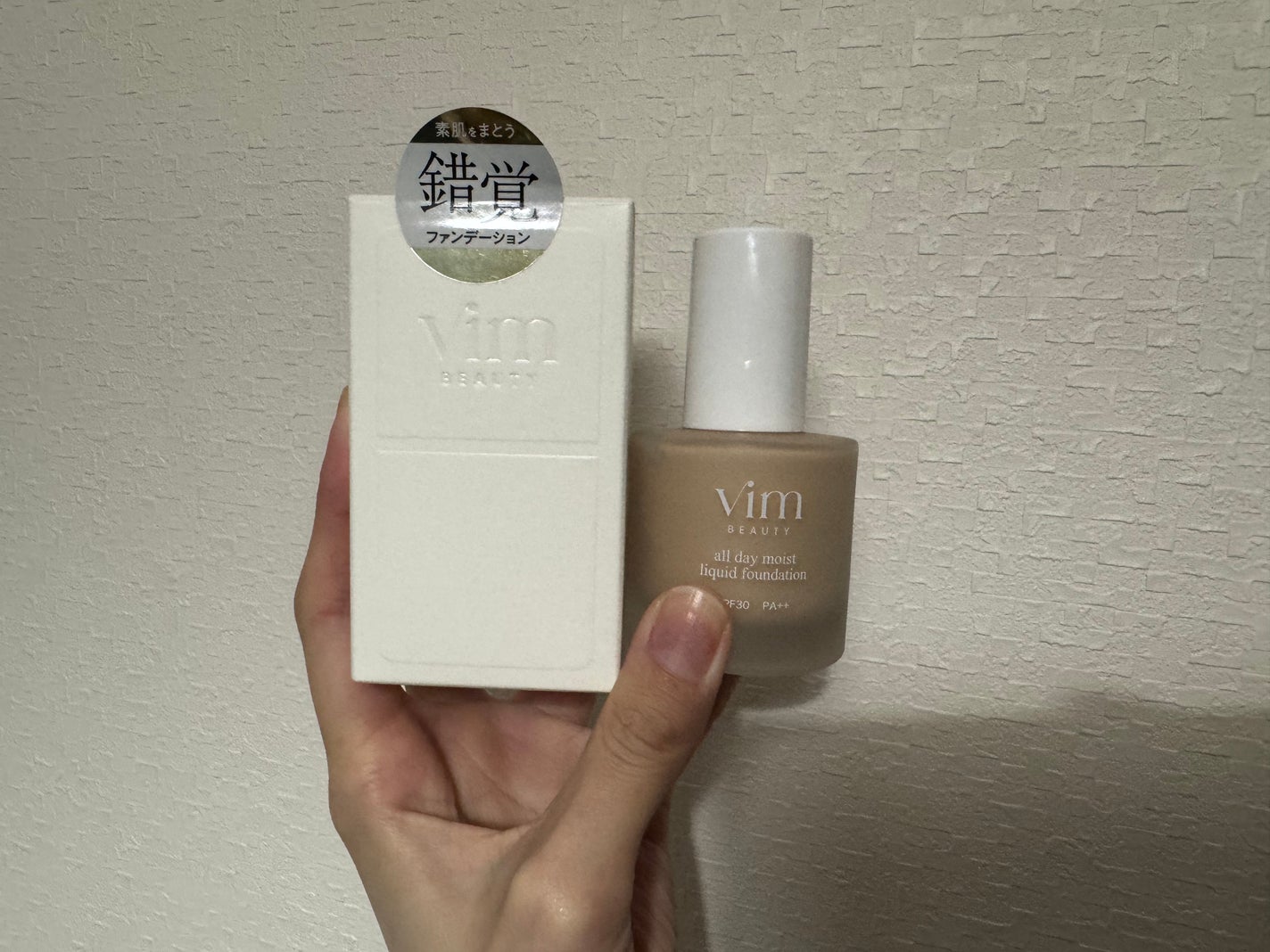 オールデイモイストリキッドファンデーション/vim BEAUTY/リキッドファンデーションを使ったクチコミ(1枚目)